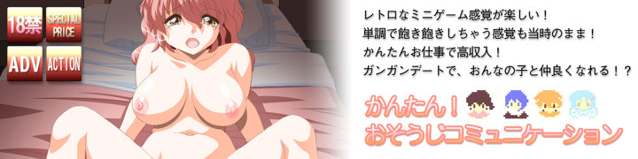 񂽂IR~jP[V