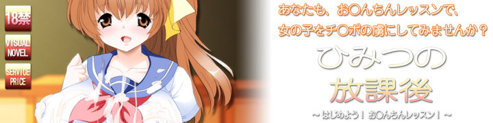 Ђ݂̕ی - ͂߂悤I 񂿂񃌃bXI -